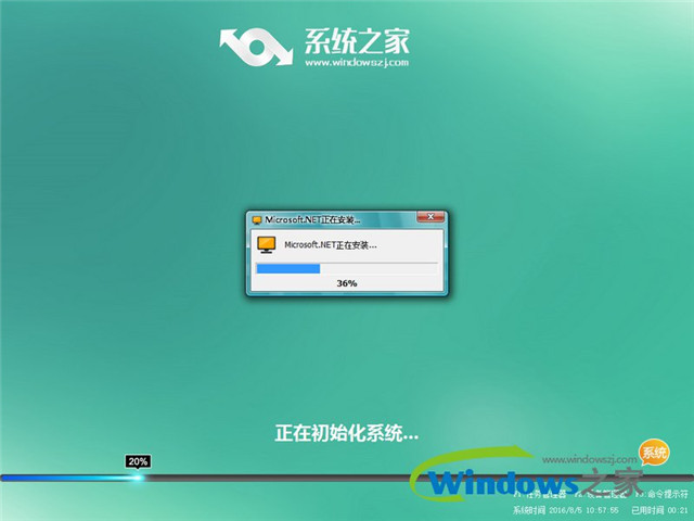 系统z170装win10的详细方法(8)