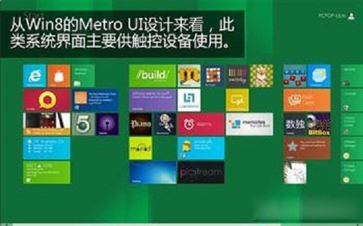 系统装win7还是win8好(1)