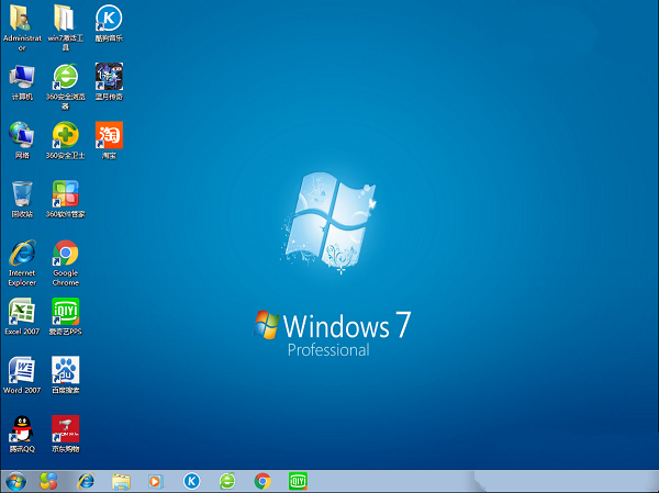 win7中文x86旗舰版系统(1)
