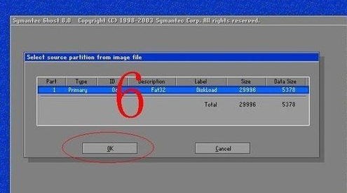 ghost win7安装器过程图文详解(5)