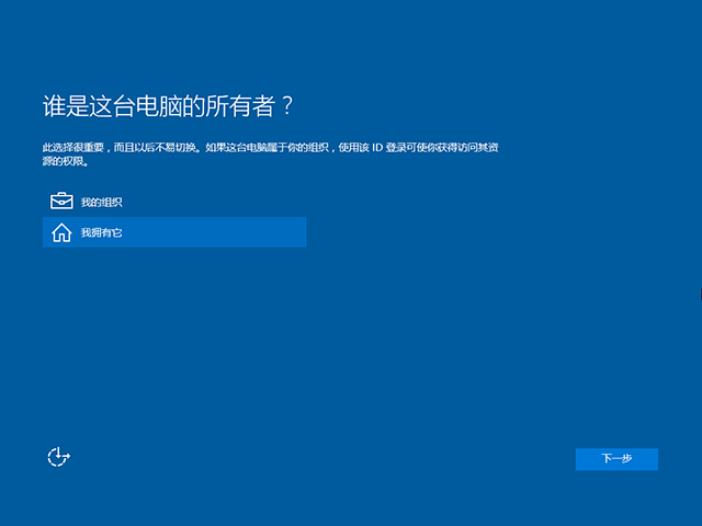 win10系统64位专业版(1)