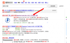 windows10换windows7图文详解
