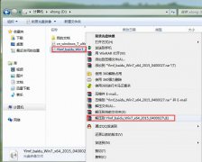 win7安装步骤图文详解
