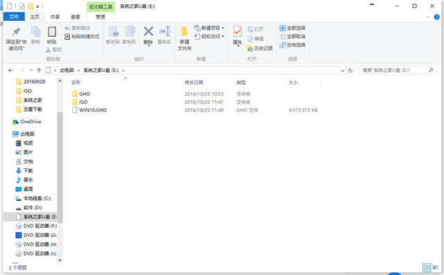 如何用u盘重装系统