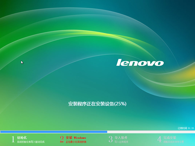 联想笔记本windows732推荐