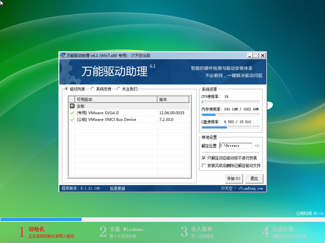 联想笔记本windows732推荐(1)