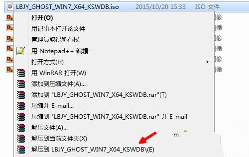 新萝卜家园win7系统安装方法