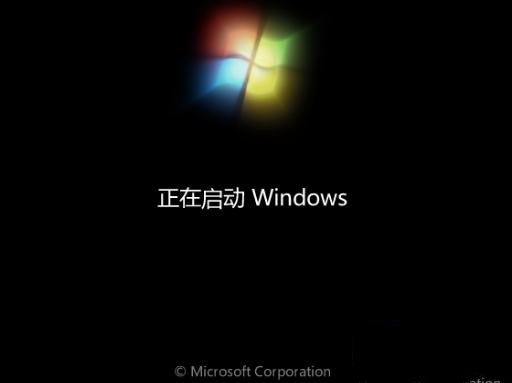 新萝卜家园win7系统安装方法(4)
