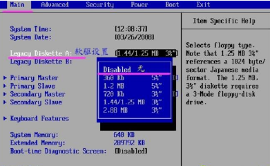 光盘重装win7系统图文详解