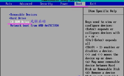 光盘重装win7系统图文详解(1)