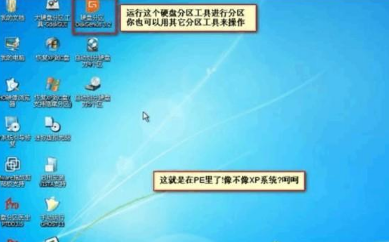 光盘重装win7系统图文详解(8)
