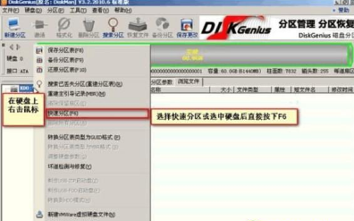 光盘重装win7系统图文详解(9)
