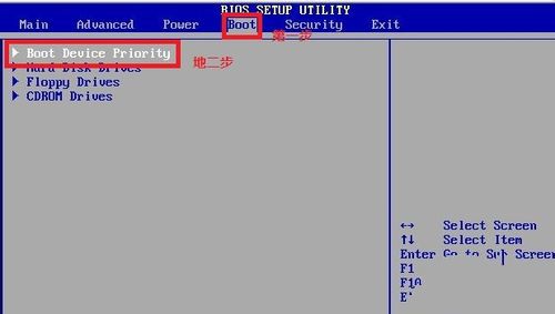 用光盘重装系统win7图文详解(2)