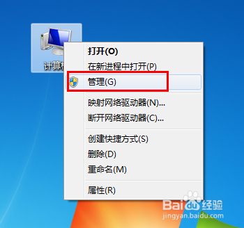 U盘不识别某些电脑怎么办