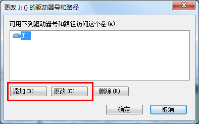U盘不识别某些电脑怎么办(2)
