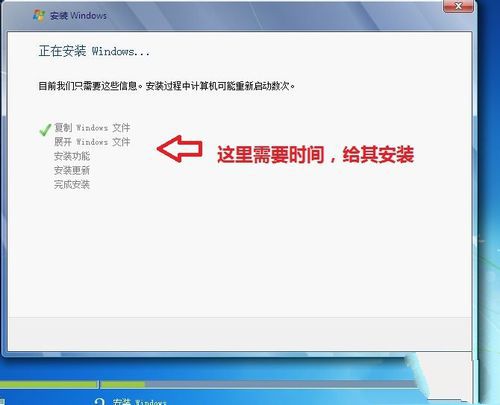 用光盘重装系统win7图文详解(16)
