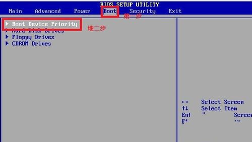 用光盘重装系统win7图文详解(20)