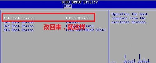 用光盘重装系统win7图文详解(21)