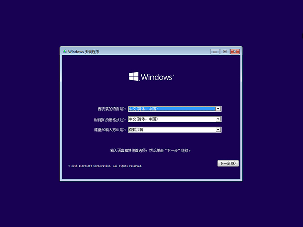 32位windows10正式版系统推荐(1)