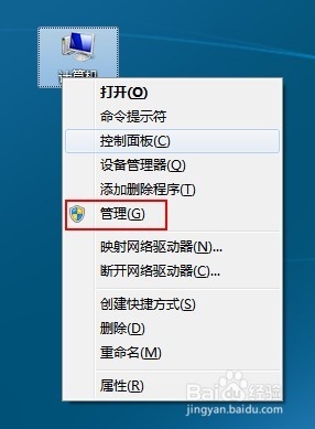 系统重装了电脑没有声音怎么解决