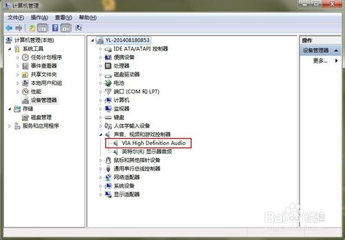 系统重装了电脑没有声音怎么解决(2)