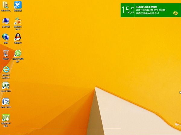 windows8原版镜像推荐(2)