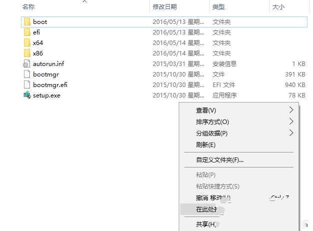 win1032位系统下装64位win10系统图文详解(1)