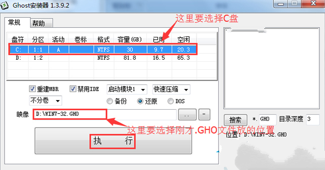 正版win7旗舰版64位安装图文详解(1)