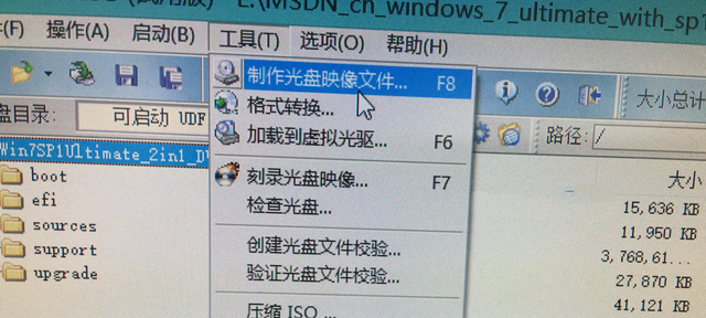 大神教你电脑怎么重装系统