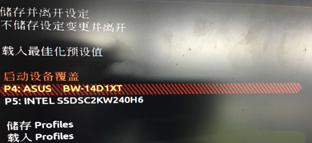 大神教你电脑怎么重装系统(1)