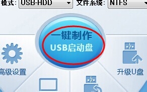 最详细win7重装系统的步骤(1)