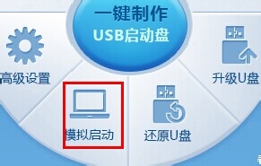 最详细win7重装系统的步骤(2)