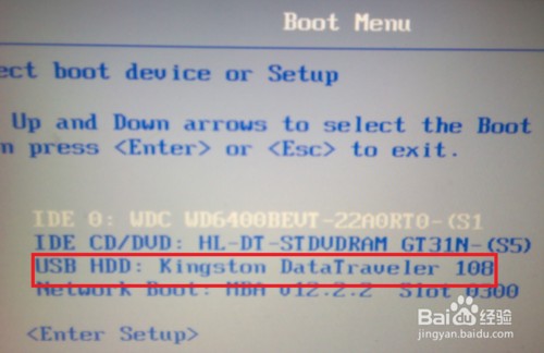 最详细win7重装系统的步骤(6)