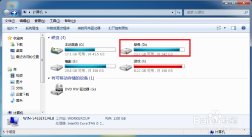 最详细win7重装系统的步骤(4)