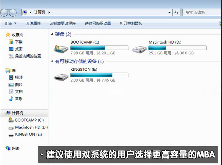 苹果W7安装图解教程(16)