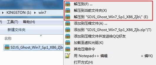 大神教你怎么重装win732