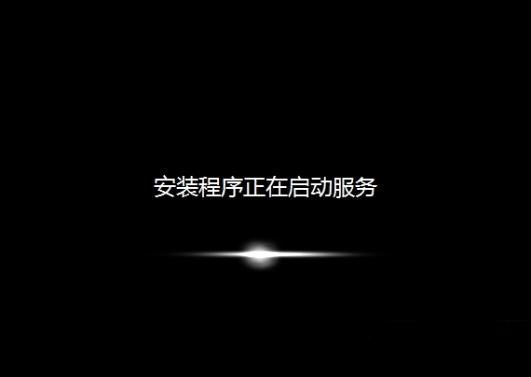 大神教你怎么重装win732(3)