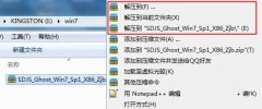 大神教你怎么重装win732