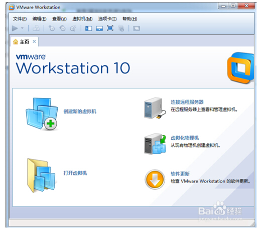 怎么从U盘vm虚拟机装WIN7系统