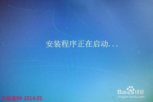一键系统安装iso镜像文件教程图解(2)