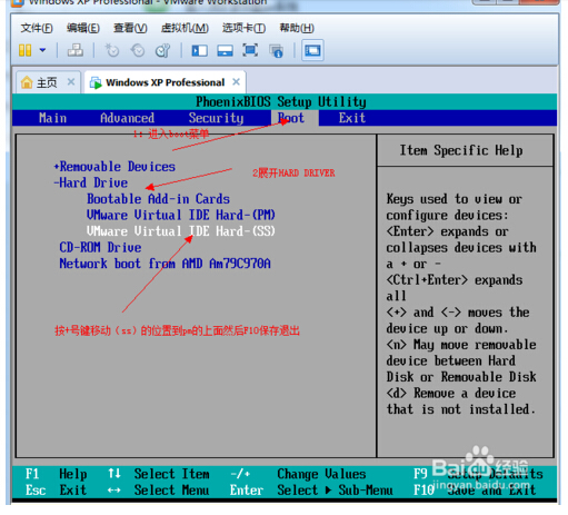 怎么从U盘vm虚拟机装WIN7系统(14)