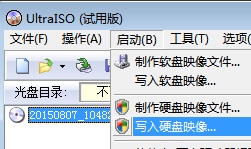 u盘重装系统win7如何解压镜像文件