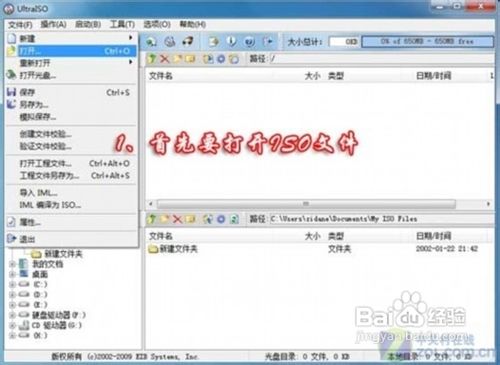 u盘装win7系统哪下载好