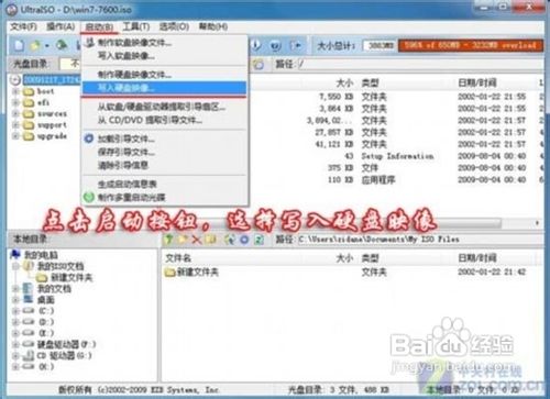 u盘装win7系统哪下载好(2)