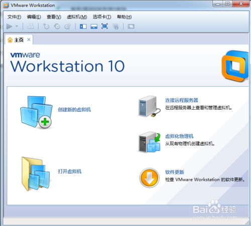 vmware12U盘装系统教程图解