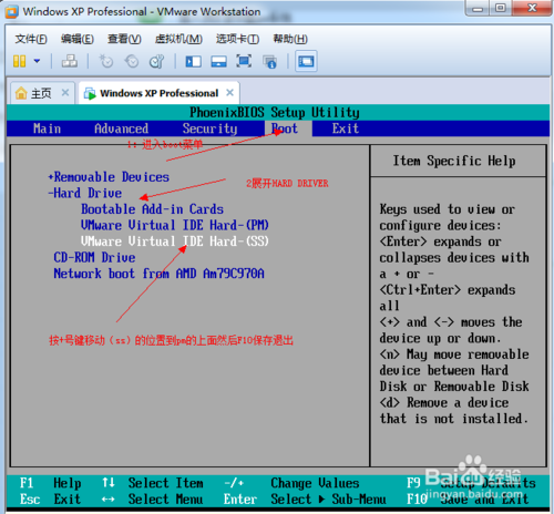 vmware12U盘装系统教程图解(14)