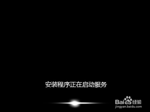 详细实用win7u盘装系统教程(5)