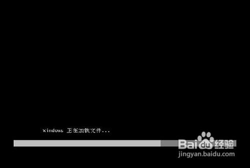 win7系统u盘安装教程(2)