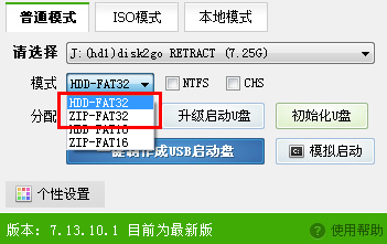 win7不能u盘启动的解决方法