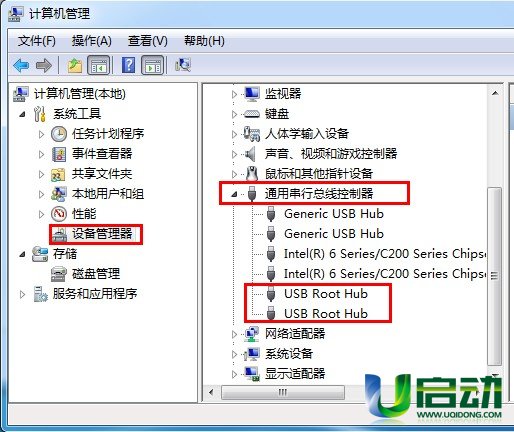 U盘win7不识别怎么解决